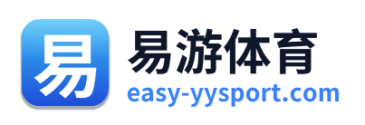 易游体育